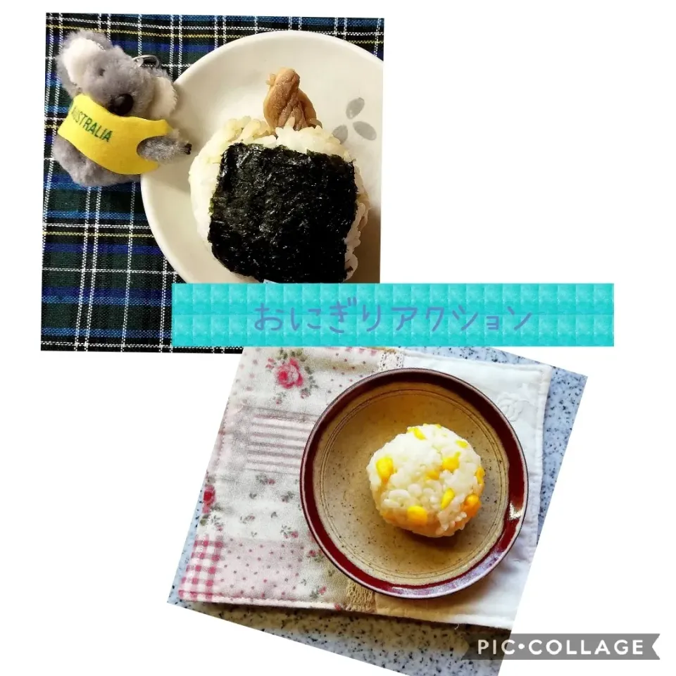 Snapdishの料理写真:おにぎりアクション2019
🍙#onigriaction|naonaomimichanさん