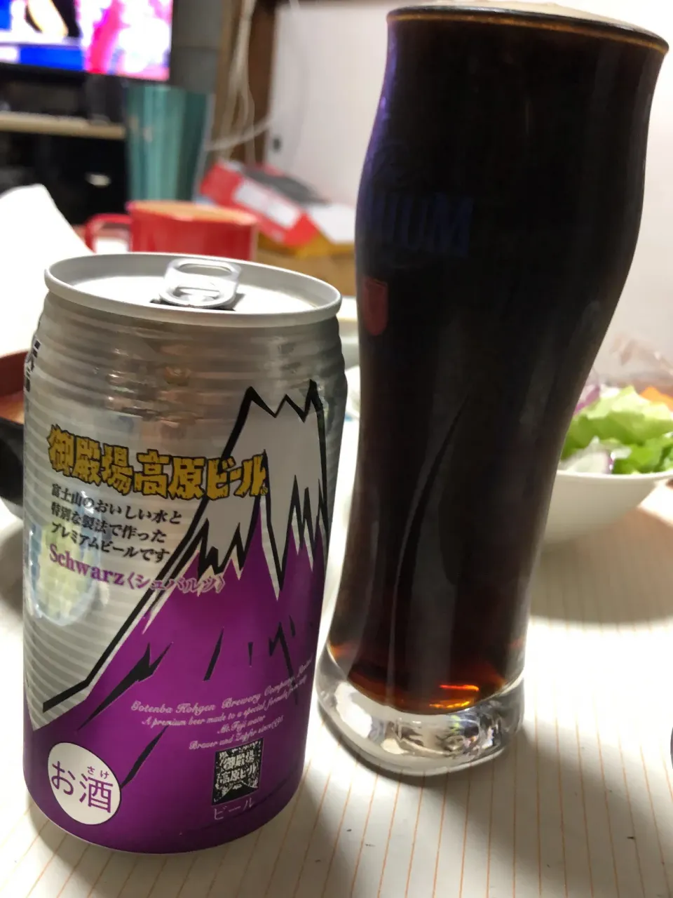 Snapdishの料理写真:御殿場高原ビール シュバルツ|rockiさん