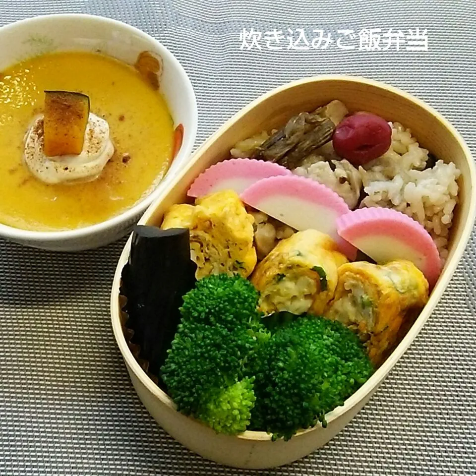 炊き込みご飯弁当🍀&南瓜プリン|ゆっこさん