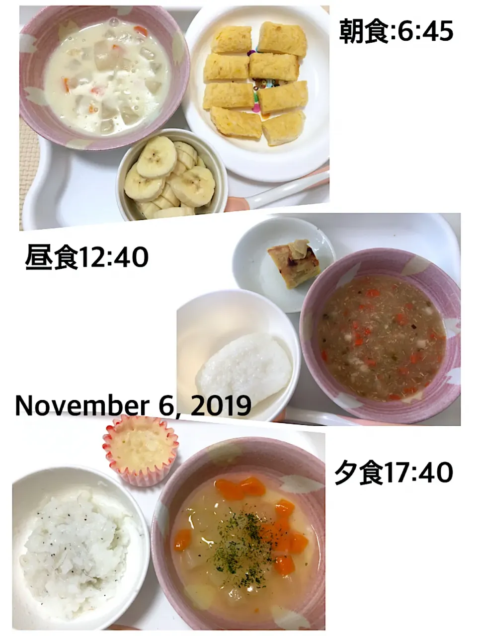 〜10ヶ月　離乳食〜2019.11.6|yuuさん