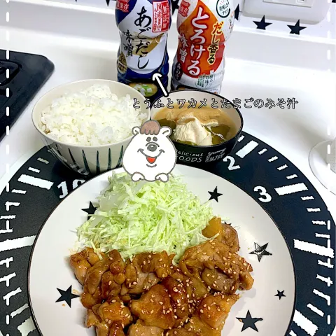 「だし香るとろける味噌国産原料100％みそ使用あごだし」を使ってみたSnapdishの料理・レシピ写真:晩ご飯