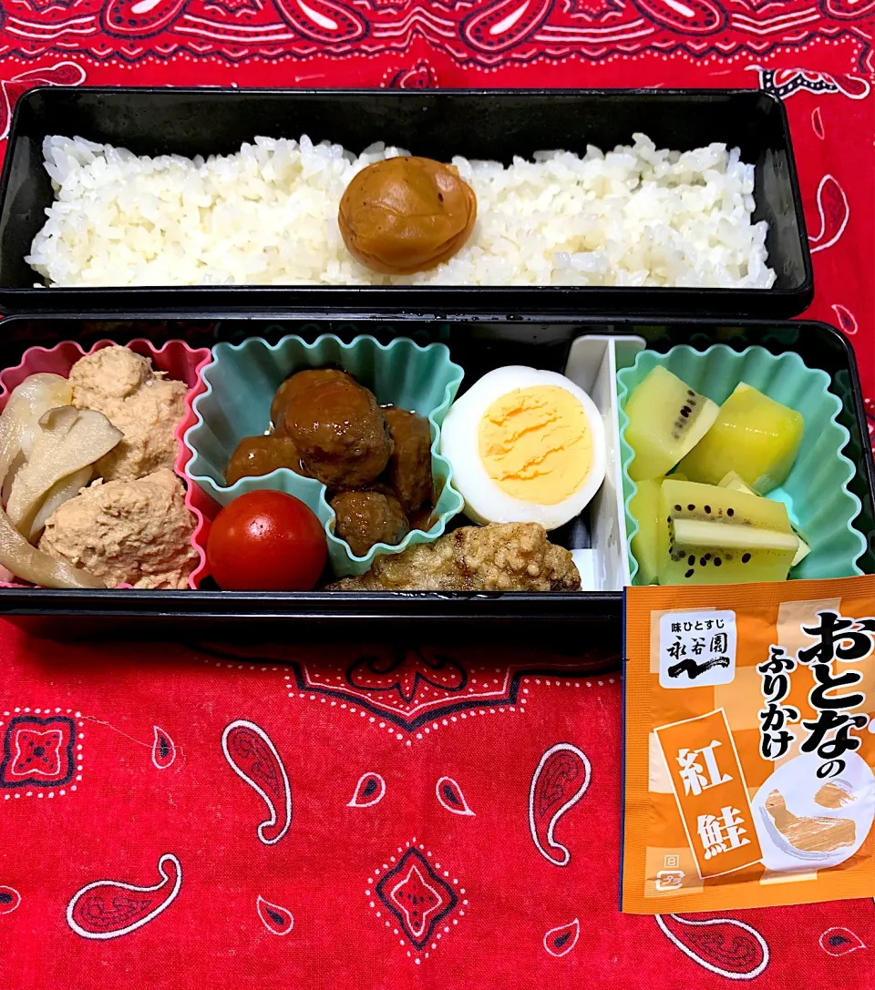 Snapdishの料理写真:娘のお弁当11/8|iguigupopさん