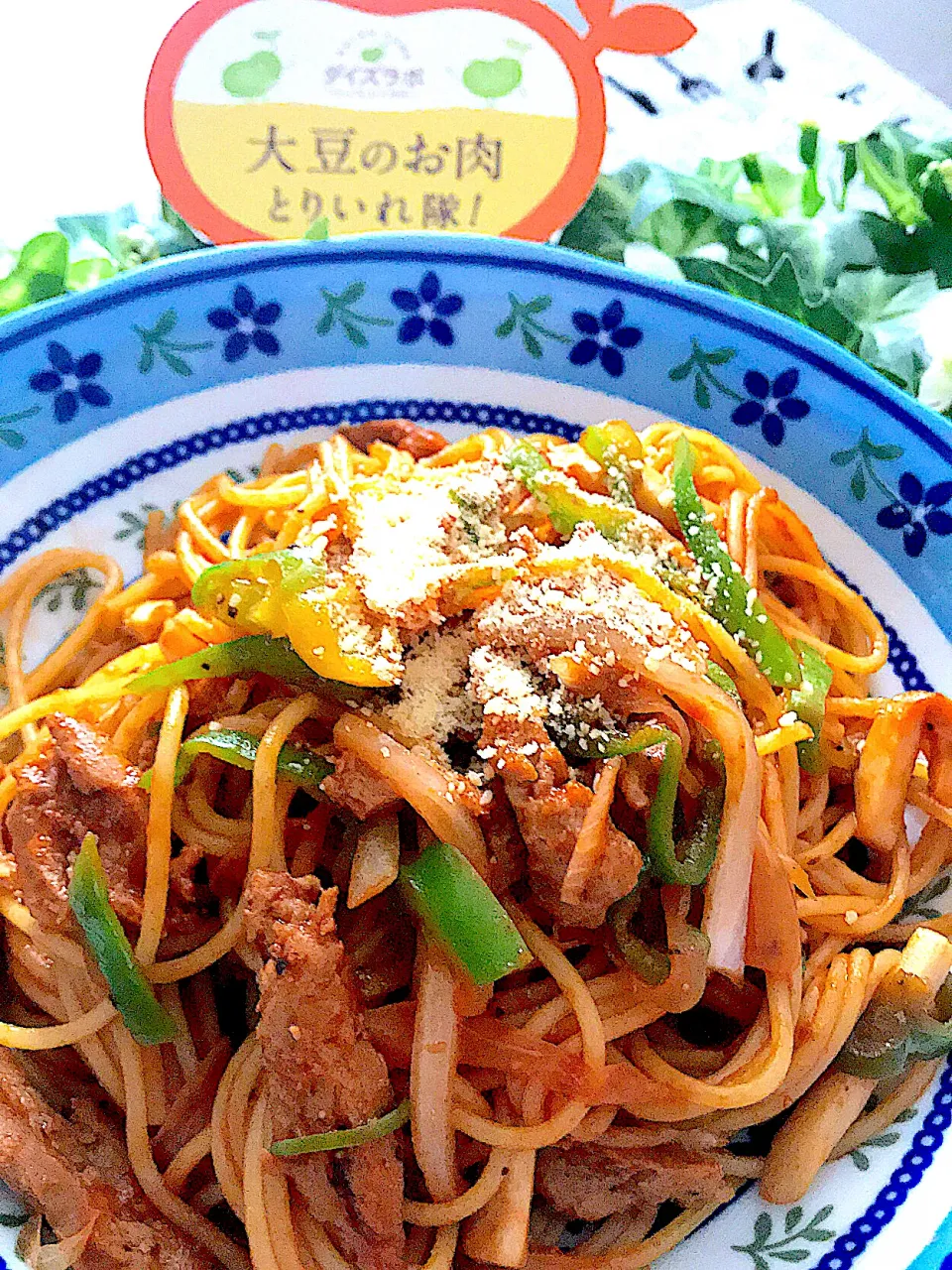 大豆のお肉のフィレタイプ、ナポリタンスパゲティ💕💕💕💕|🌺🌺Foodie🌺🌺さん