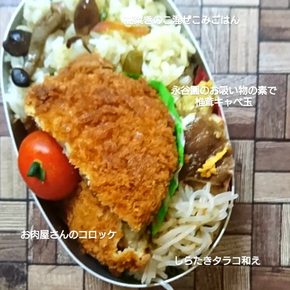 Snapdishの料理写真:きのうのお弁当 😋|fumi ◡̈⋆さん