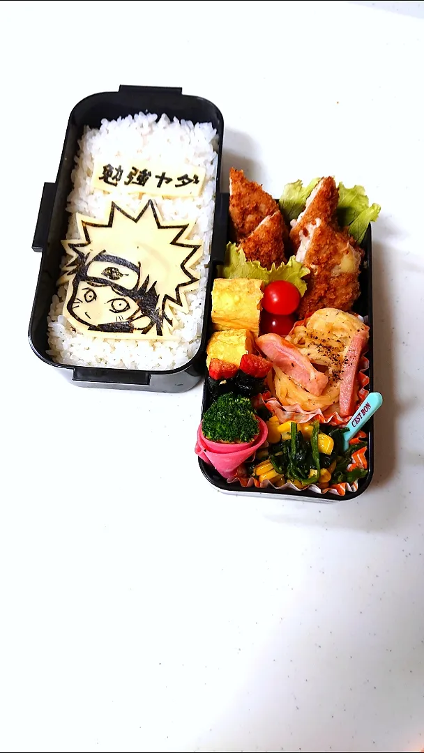 Snapdishの料理写真:BORUTO弁当|花龍さん