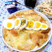 お食事系パンプディングでMorning🍴