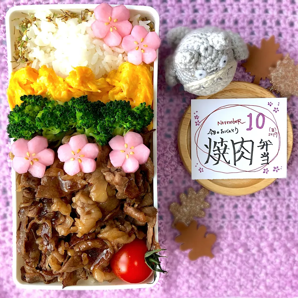 焼肉弁当|mogumogu1.11さん