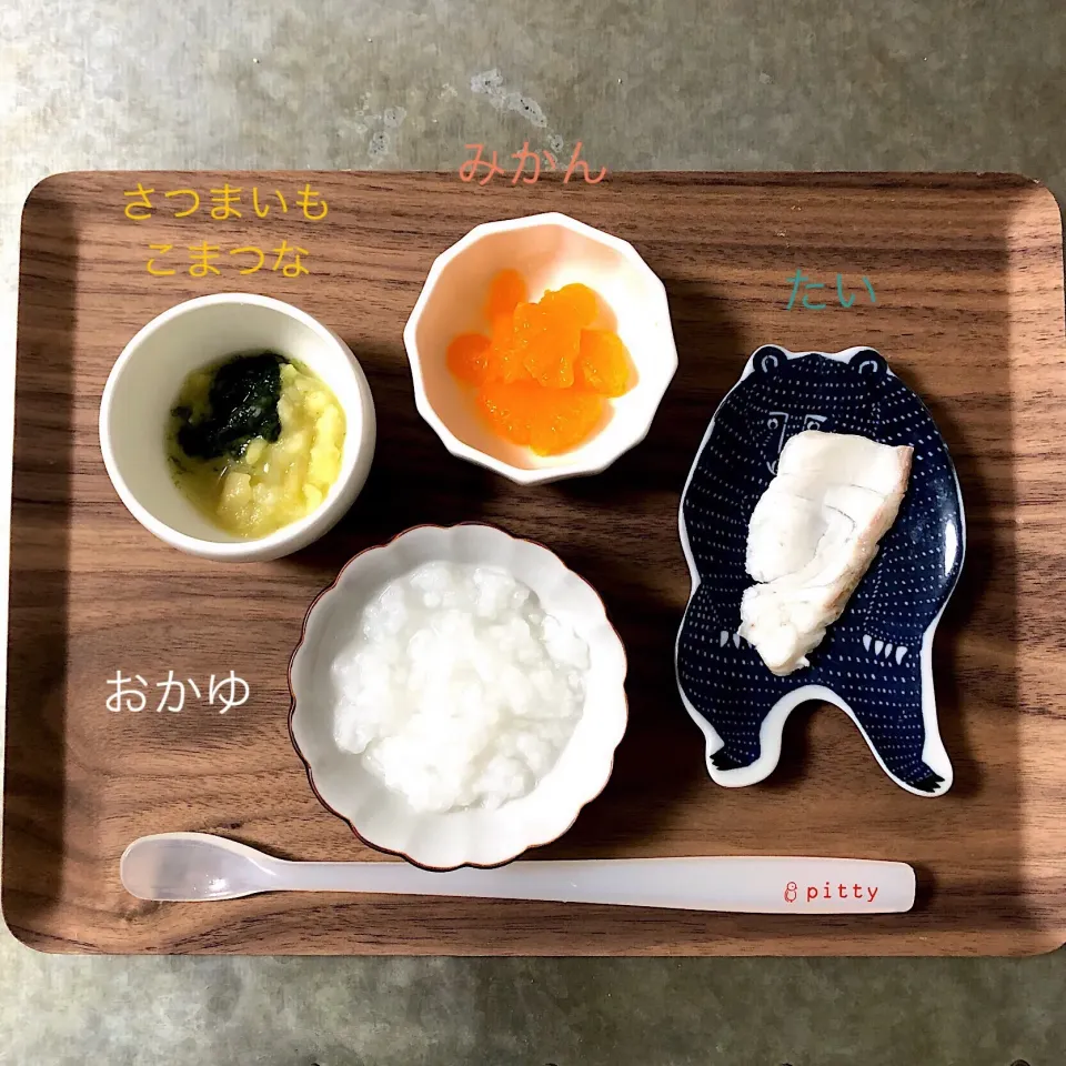 Snapdishの料理写真:#7カ月離乳食 #双子めし|nao子さん