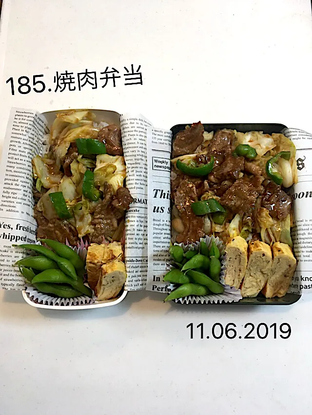 185.焼肉弁当#中学男子弁当#主人用弁当|saya0125さん