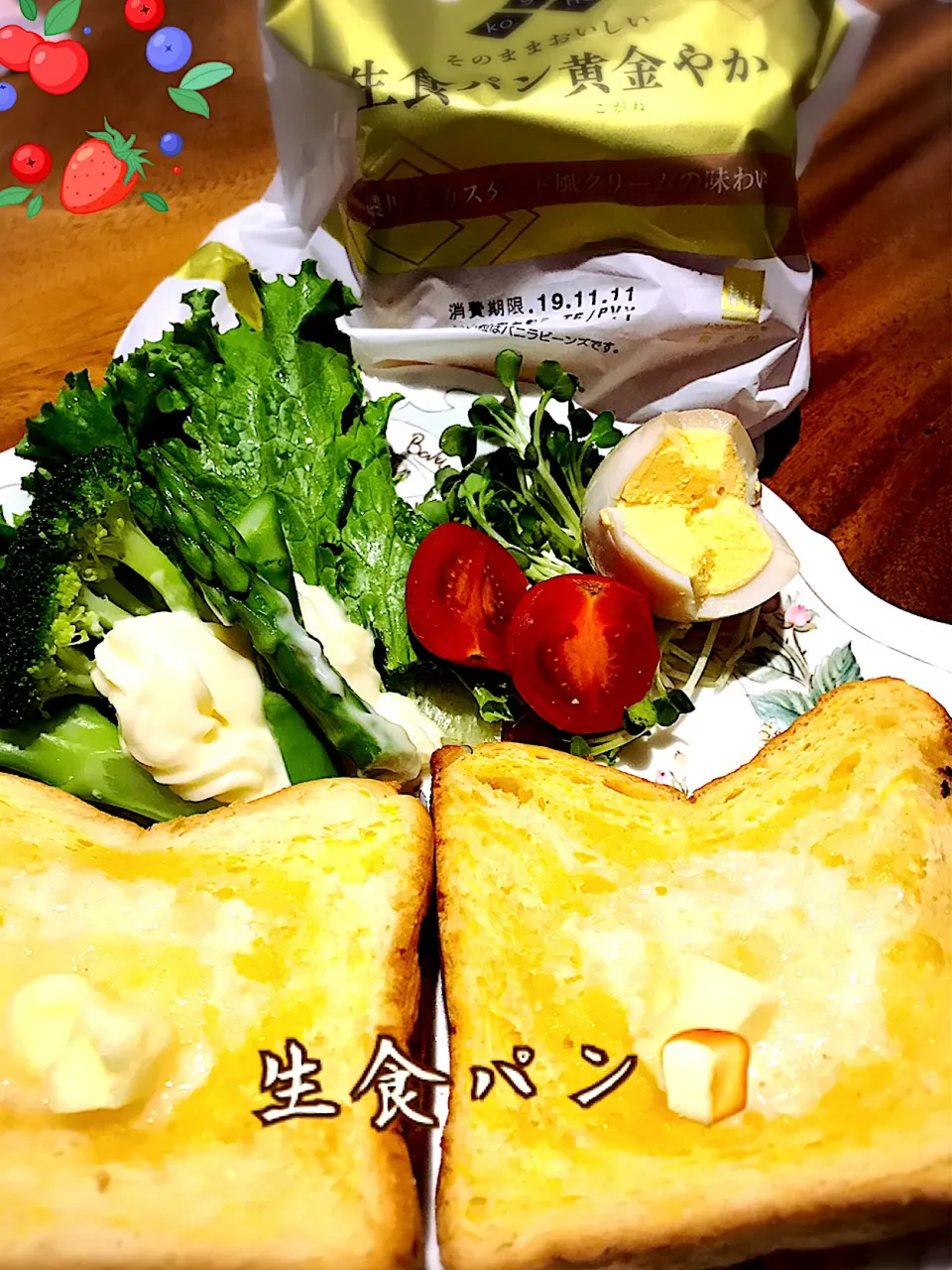 生食パン🍞|🌼はなちゃん🌼さん