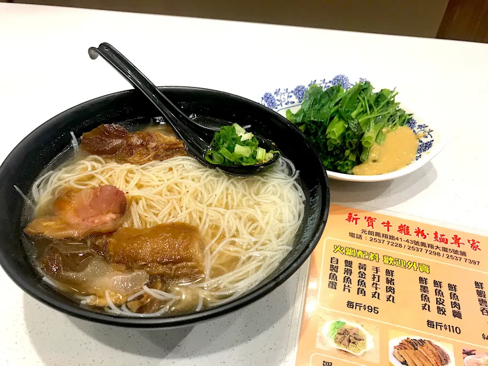 Snapdishの料理写真:Beef tenderloin rice flat noodle & morning glory|Sky Blueさん