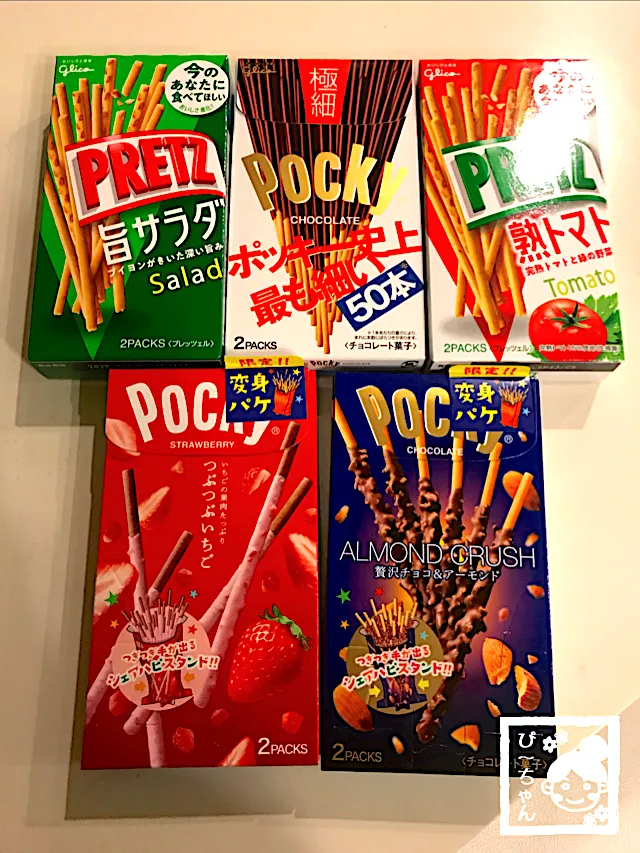 あ！ポッキー&プリッツの日。だったね。|☆ぴ〜ちゃん☆さん