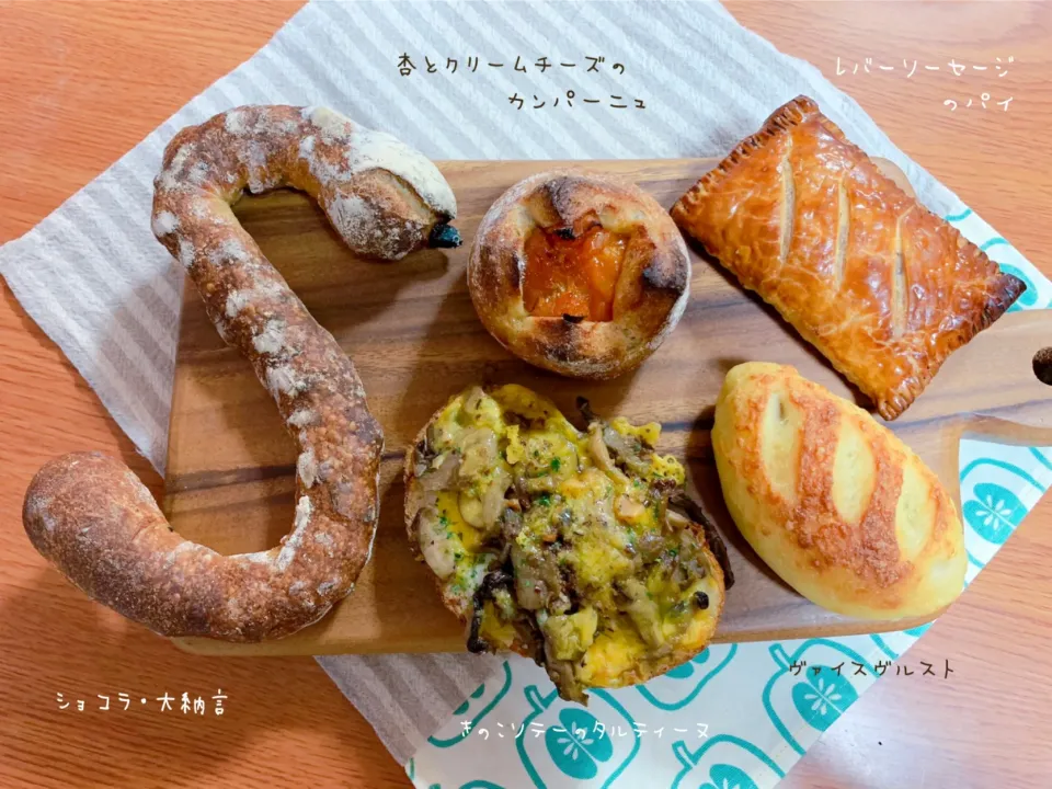 沢村ベーカリーのパン〜🍞🥐🥖✨|nacchan♪さん