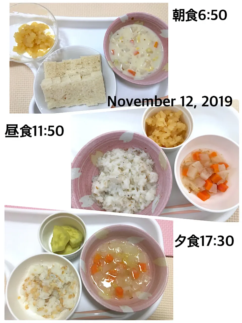 〜11ヶ月　離乳食〜2019.11.12|yuuさん