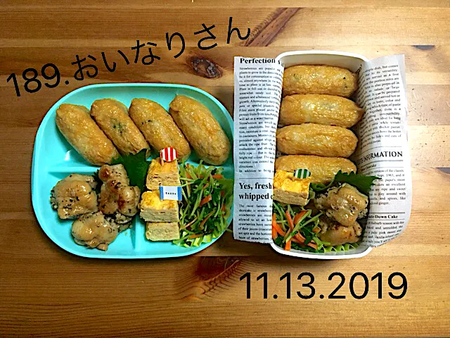 189.おいなりさん#中学男子弁当#主人用弁当|saya0125さん