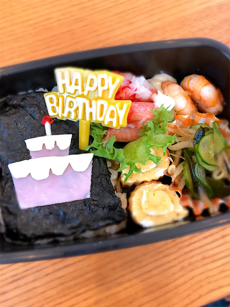 Snapdishの料理写真:誕生日弁当|奥泉いづみさん