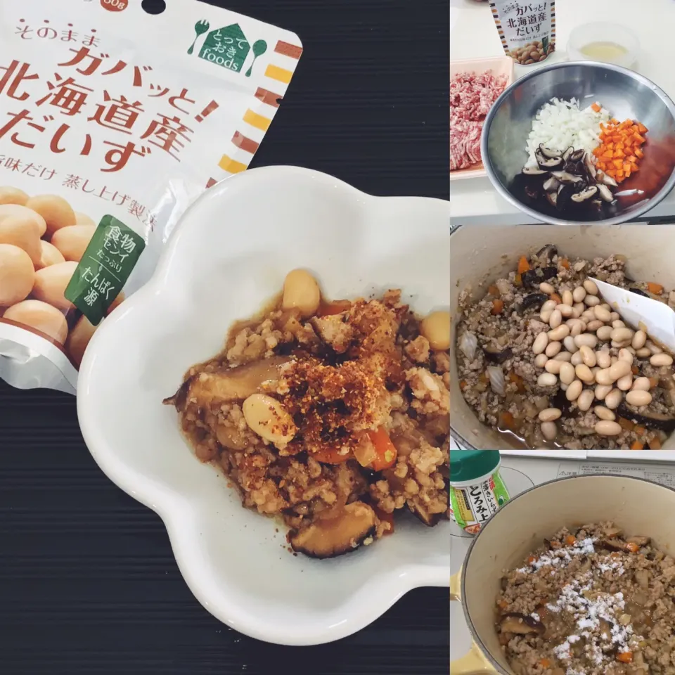 豚ひき肉の味噌煮！防災食だいず。ローリングストック|ドルフの美味しい家庭料理さん