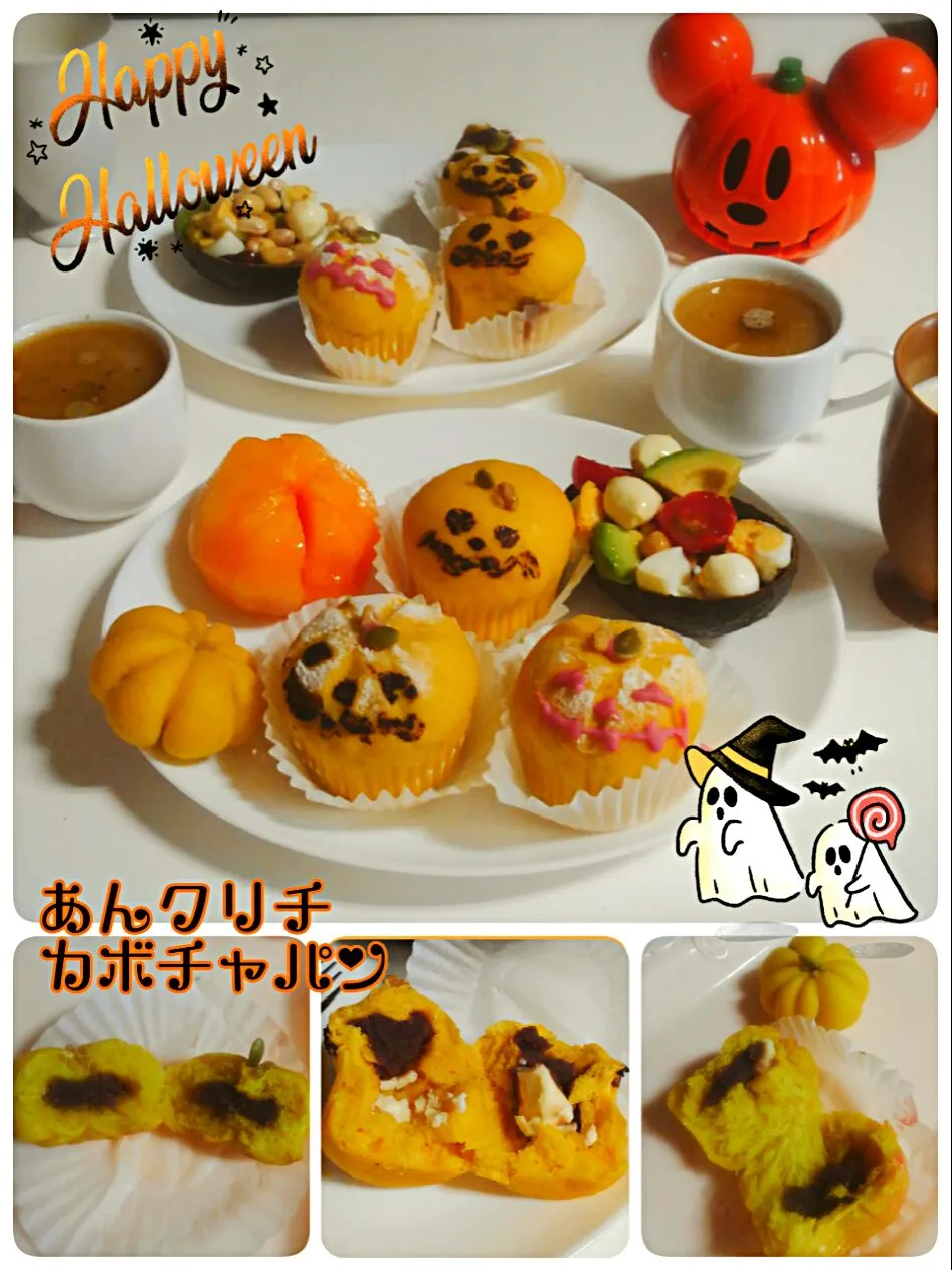 Snapdishの料理写真:chiaki さんが作られていた#ハロウィンかぼちゃのチーズあんパン|みったんさん