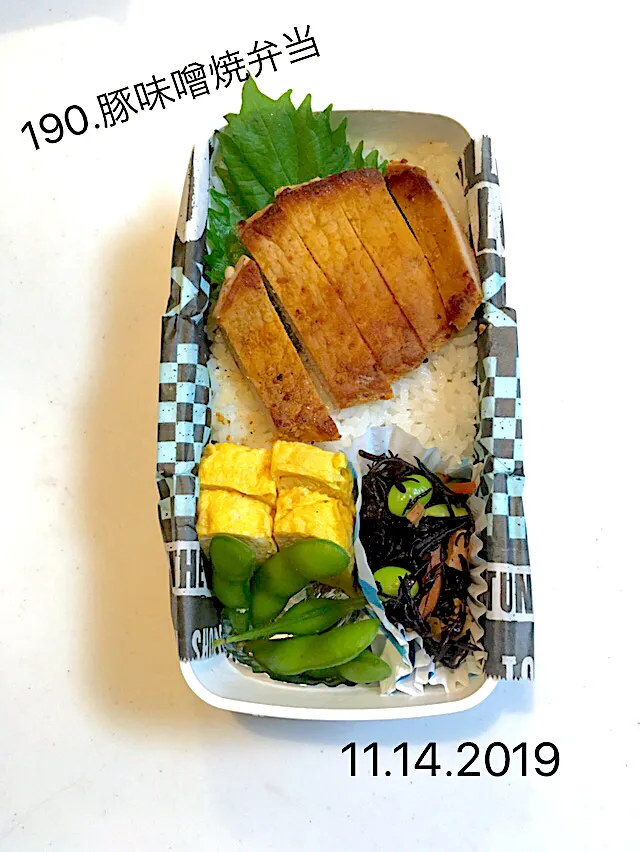 Snapdishの料理写真:190.豚味噌焼弁当#中学男子弁当|saya0125さん