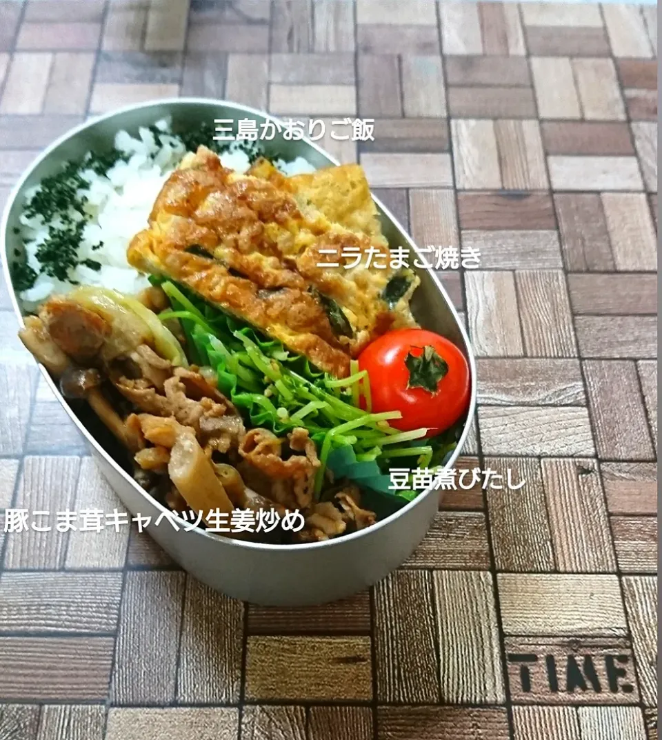 Snapdishの料理写真:今日のおべんとう 😋|fumi ◡̈⋆さん