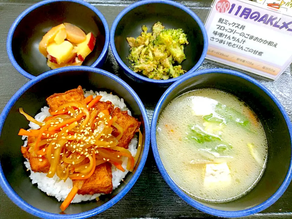 厚別保健センター管理栄養士さんの健康ランチ　鮭MIX丼・ブロッコリーのゴマおかか和え・味噌けんちん汁・サツマイモとリンゴの甘煮|nyama1さん