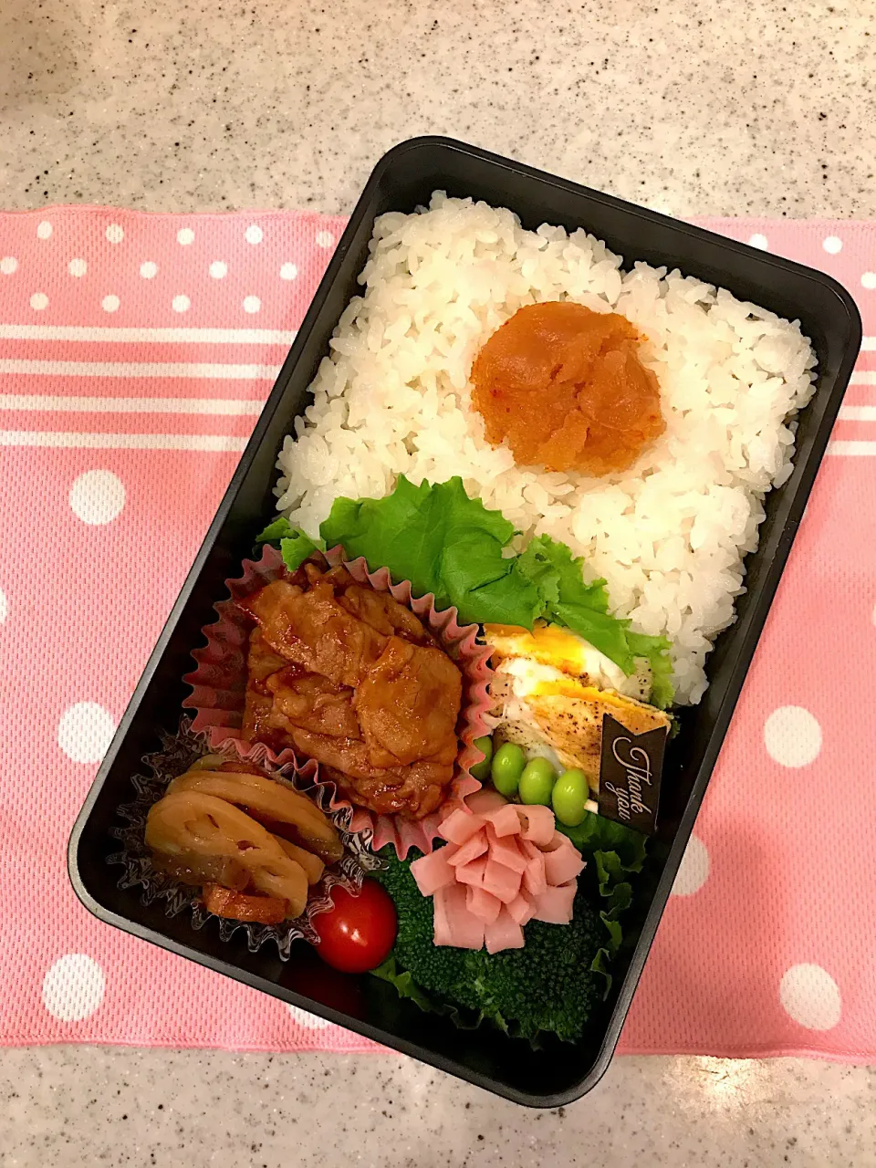 お弁当🍱2019.11.14|usako☆さん