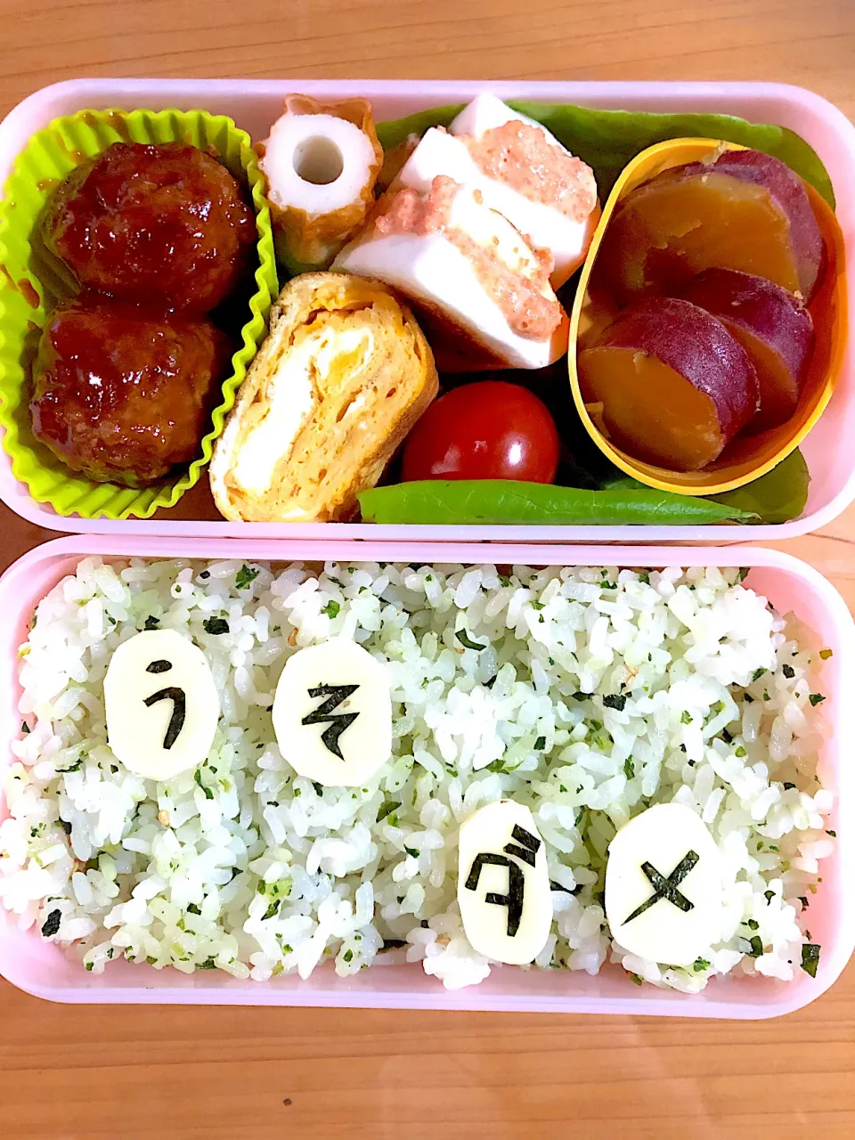 娘のお弁当|mikoさん