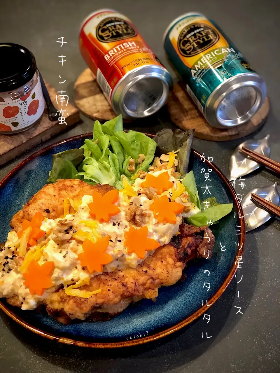 Snapdishの料理写真:チキン南蛮🐓梅タル三ツ星ソースと加賀太きゅうりのタルタルミックス😋ゆずとくるみと黒ごまトッピング✨|chiaki3（平川ちあき）さん