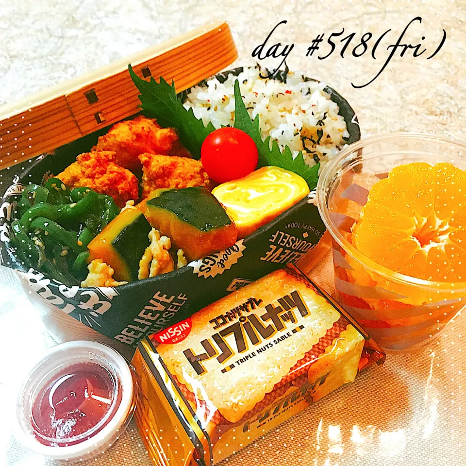 ☆ある日のJK弁当☆|♡ciao♡さん