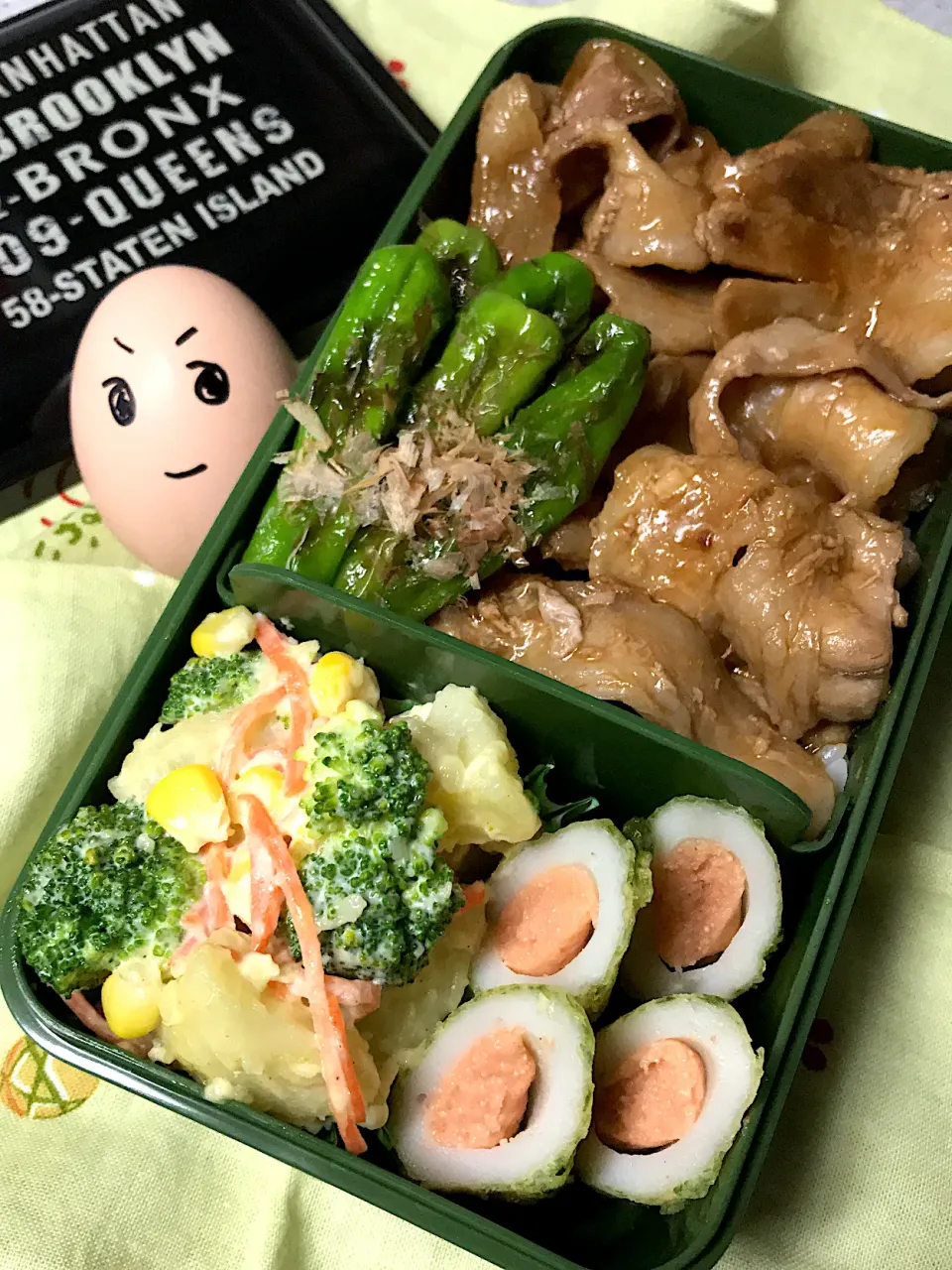 豚丼弁当温玉付き|りかさん