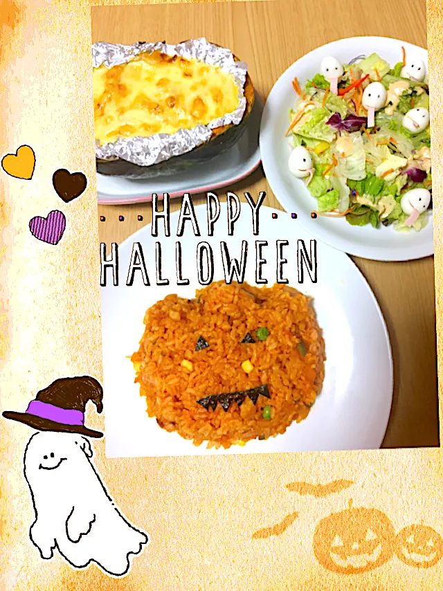 １１月１５日(金曜日)☆ハロウィンの時のご飯☆|☆chikasa(❁ᴗ͈ˬᴗ͈)◞☆さん