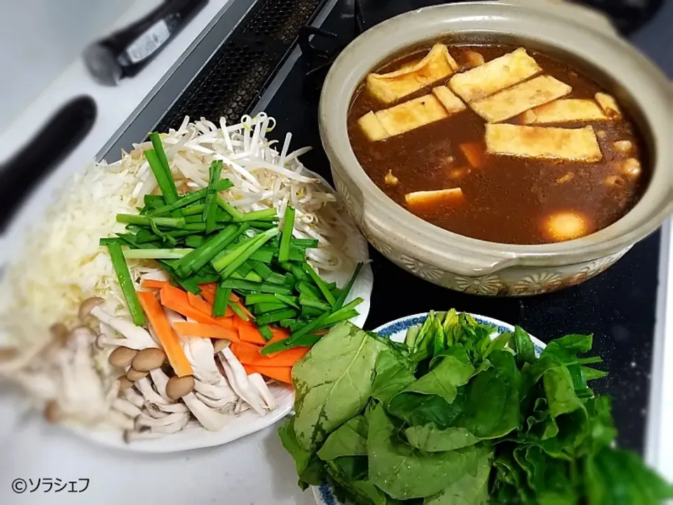 Snapdishの料理写真:11/10の晩ご飯だよ(*^^*)
★カレー鍋|ソラシェフさん