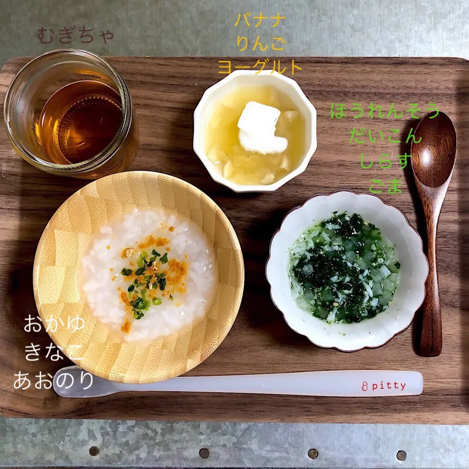 Snapdishの料理写真:#7ヶ月離乳食 #双子めし|nao子さん