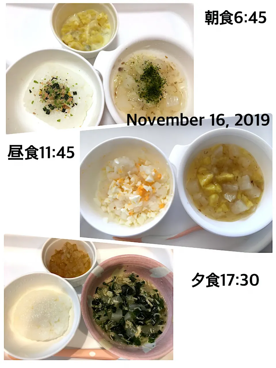 〜11ヶ月 離乳食〜2019.11.16|yuuさん