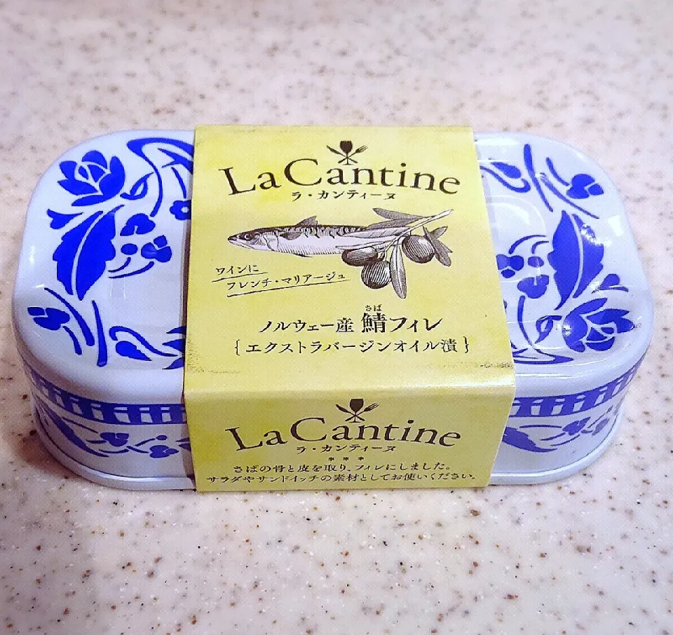 鯖フィレ♡
#La Cantine#ラ・カンティーヌ
#フレンチ仕立てのお洒落サバ缶
#ノルウェー産#フレンチシェフ愛用品らしい
#エクストラバージンオイル漬
#462円(税抜)
#ネットで見つけて欲しかったヤツ🎵
#たまたまKALDIに３缶だけあった❤️
#２缶お買い上げ～😆|GGGさん