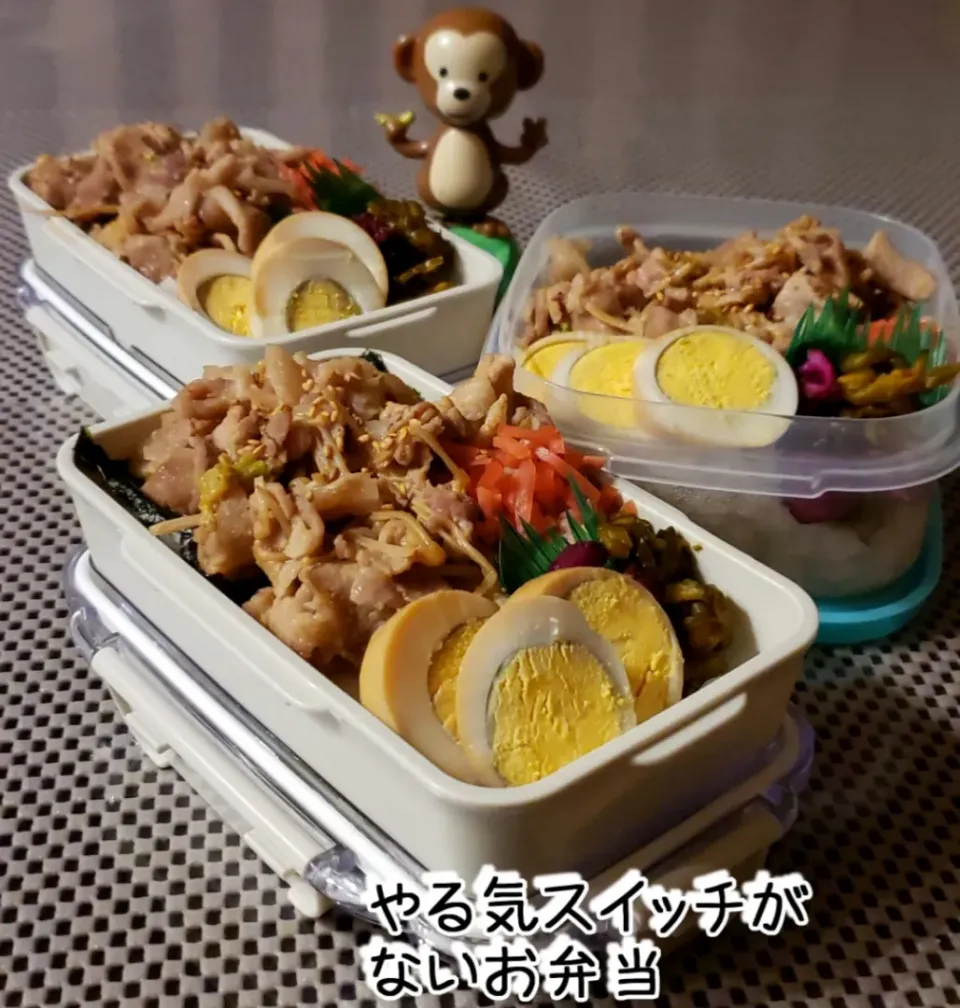 わが家の働く男弁当
やる気スイッチがないお弁当‥|kimikimi❤kitchenさん