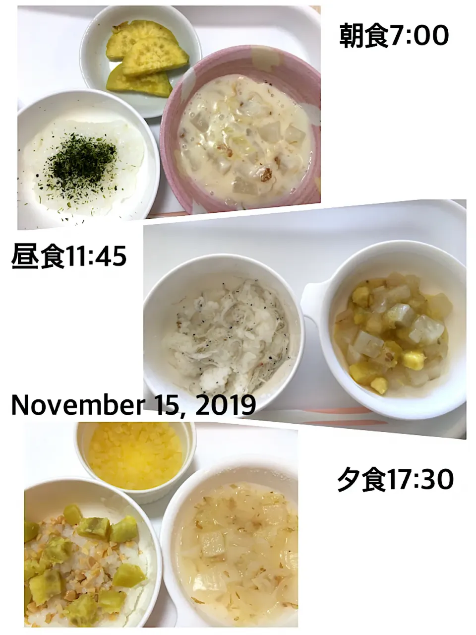 〜11ヶ月　離乳食〜2019.11.15|yuuさん