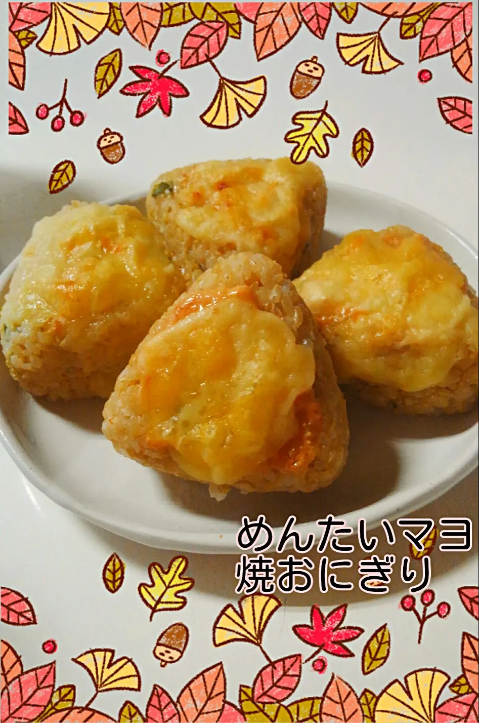 Snapdishの料理写真:めんたいマヨ焼きにぎり🍙|みったんさん