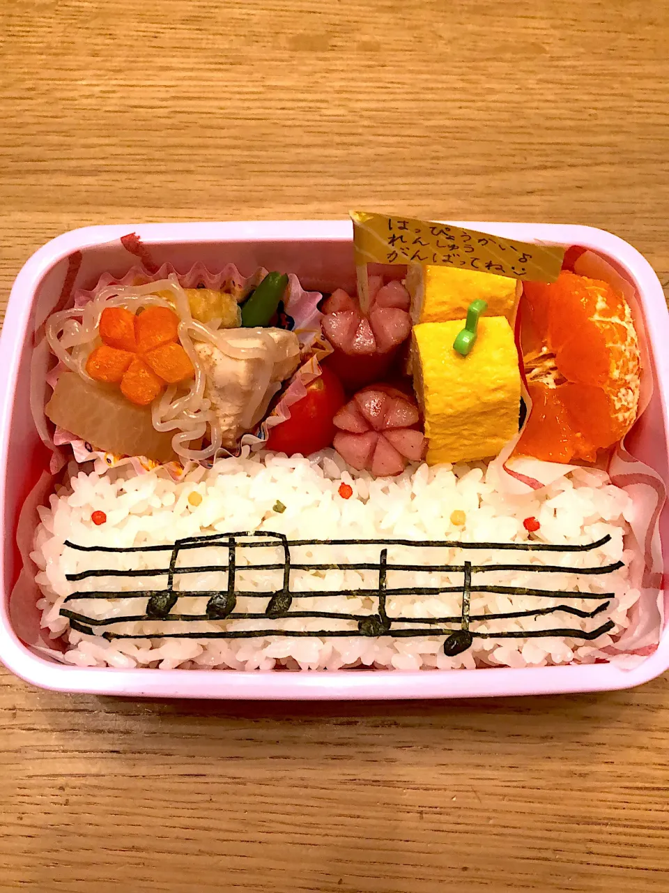 Snapdishの料理写真:発表会応援弁当🎶|はるmamaさん