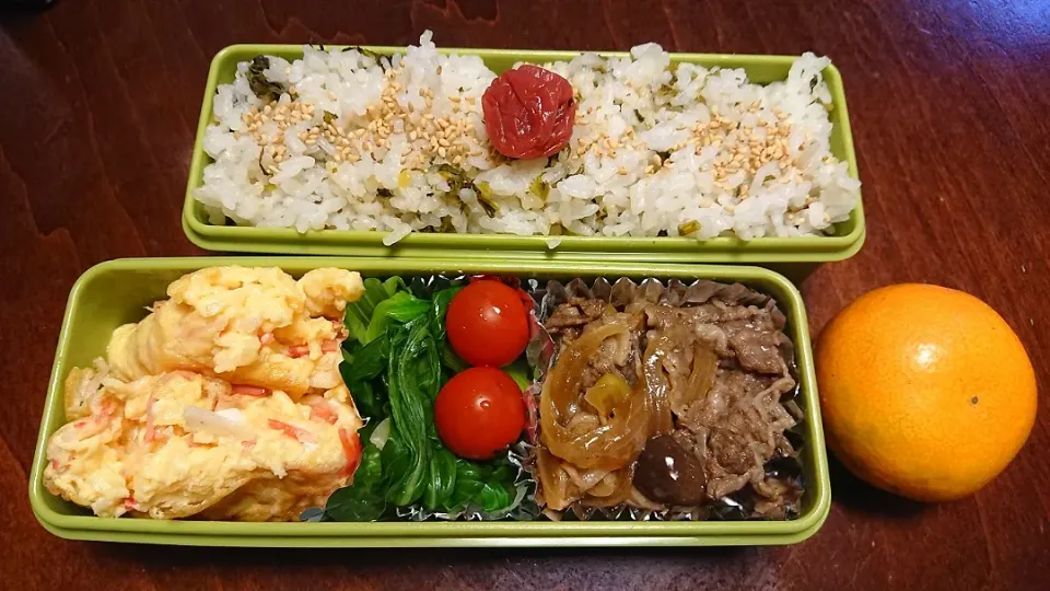 牛あたま弁当|りょーさん