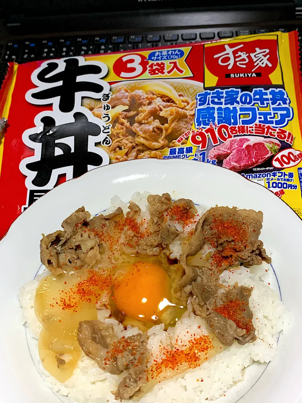 牛丼|観音堂  勝さん