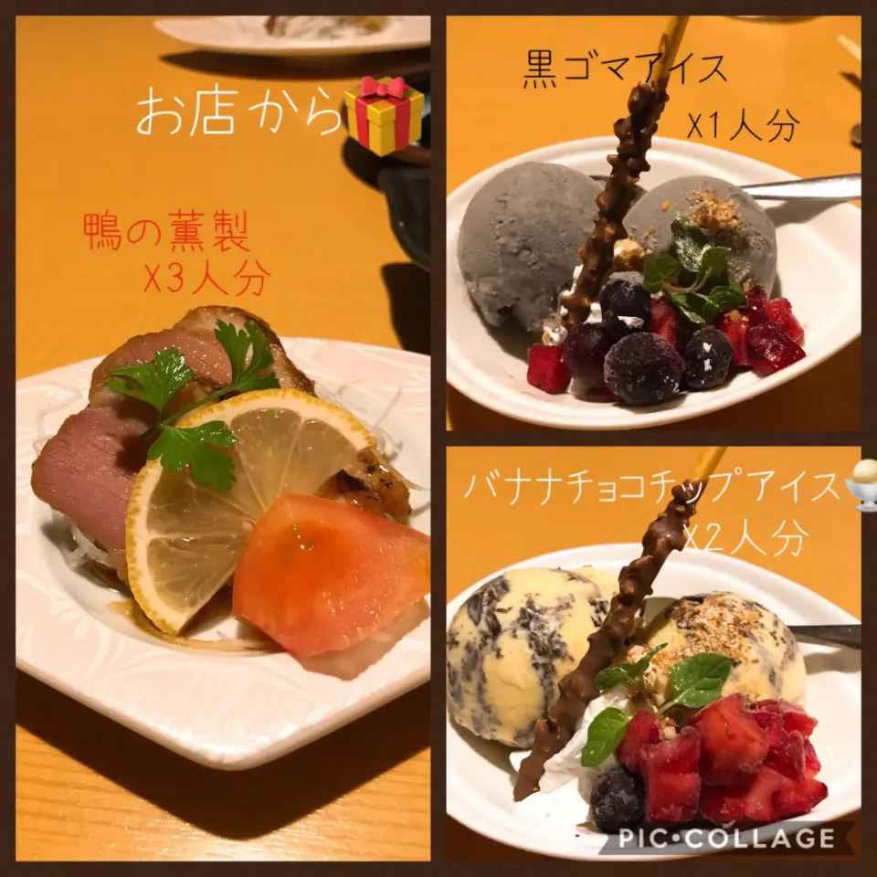 Snapdishの料理写真:#誕生日🎉居酒屋さんから「お祝い🥂」と。|みすてりあすゆっこさん