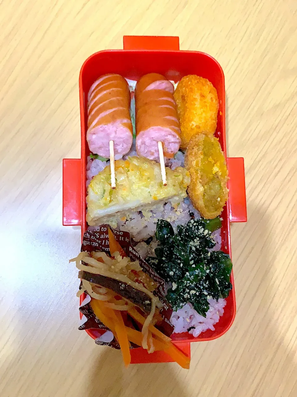 2019/11/20 お弁当🍱|☆サトリン☆さん