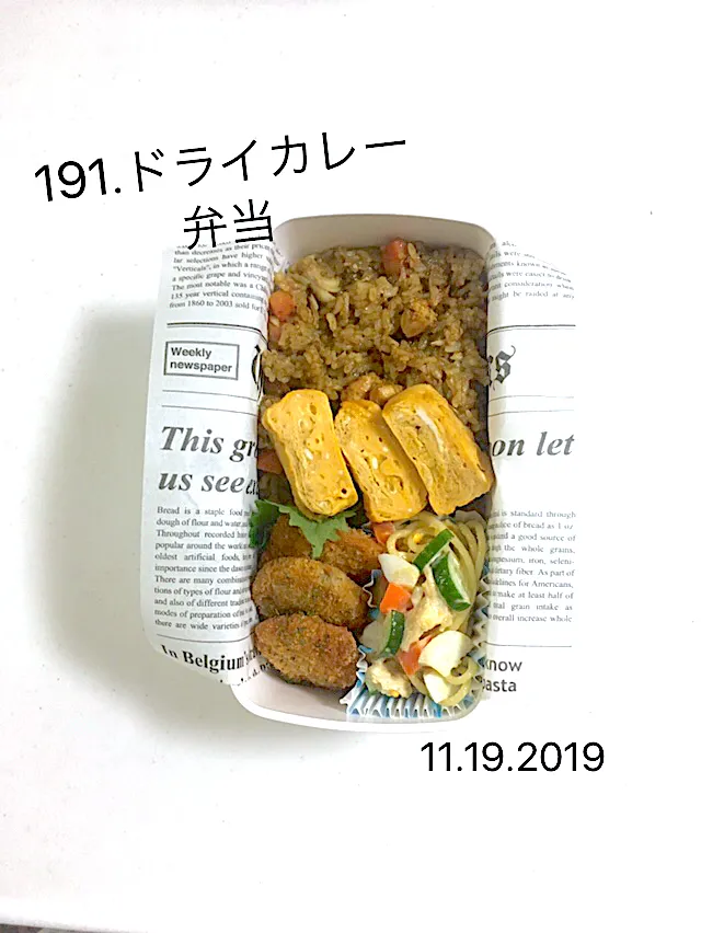 191.ドライカレー弁当#中学男子弁当|saya0125さん