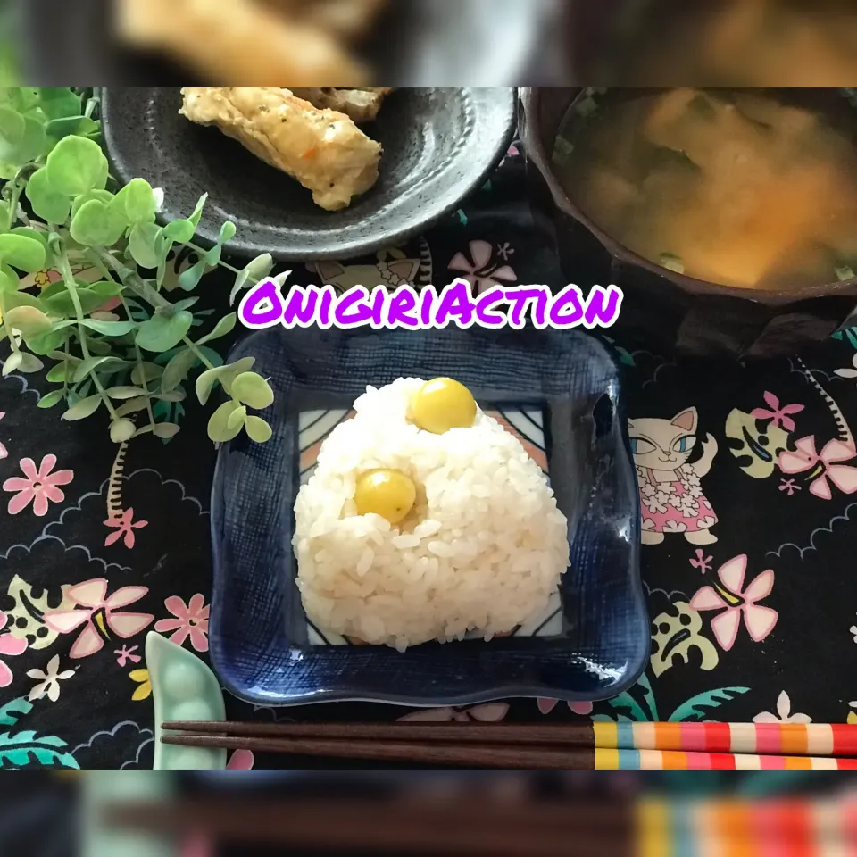 Snapdishの料理写真:銀杏おにぎり🍙|noeさん