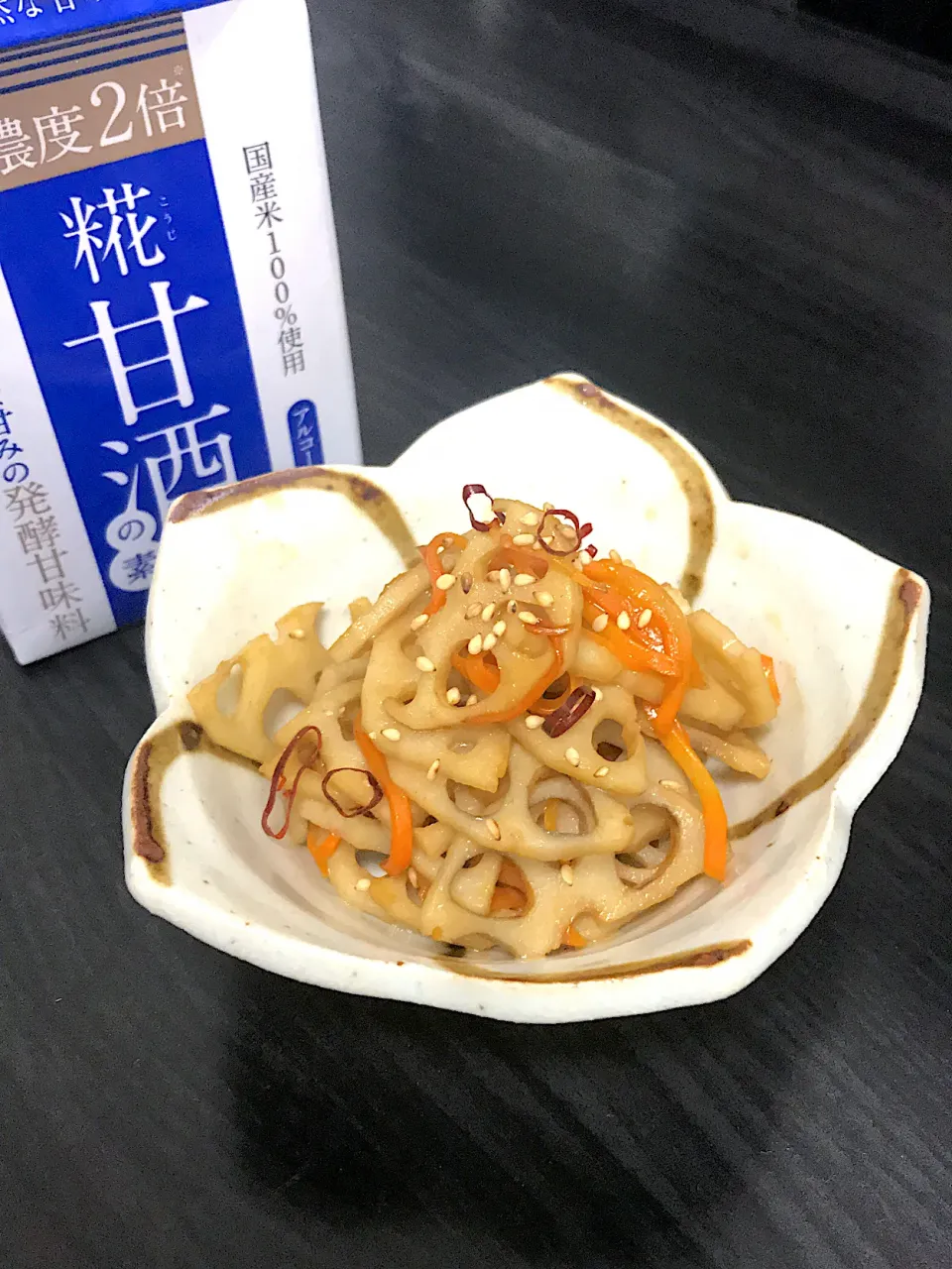 麹甘酒の素で、蓮根のキンピラ|Taさん