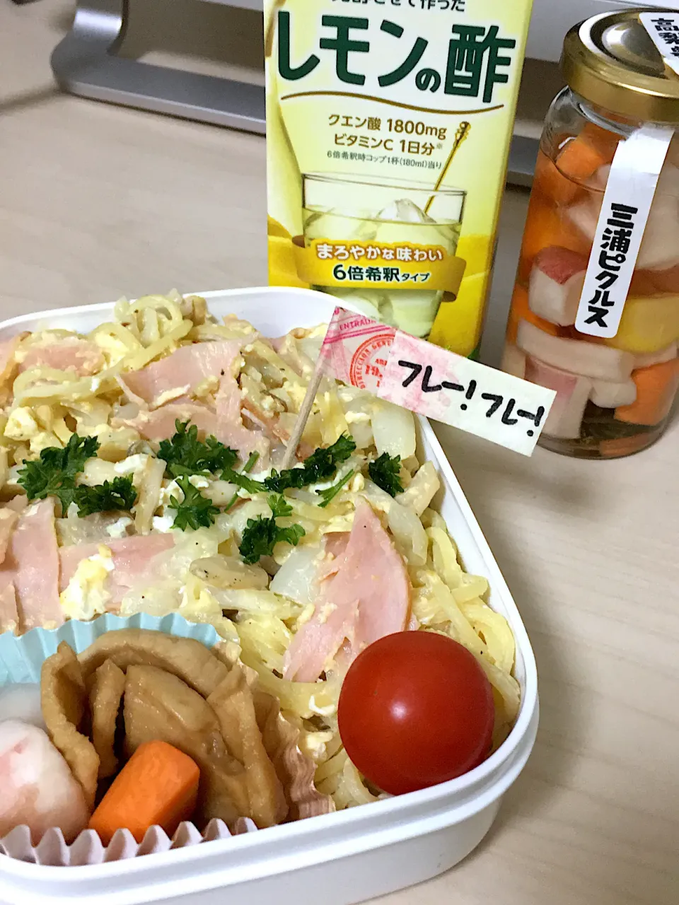 スパゲティ弁当|4jemさん