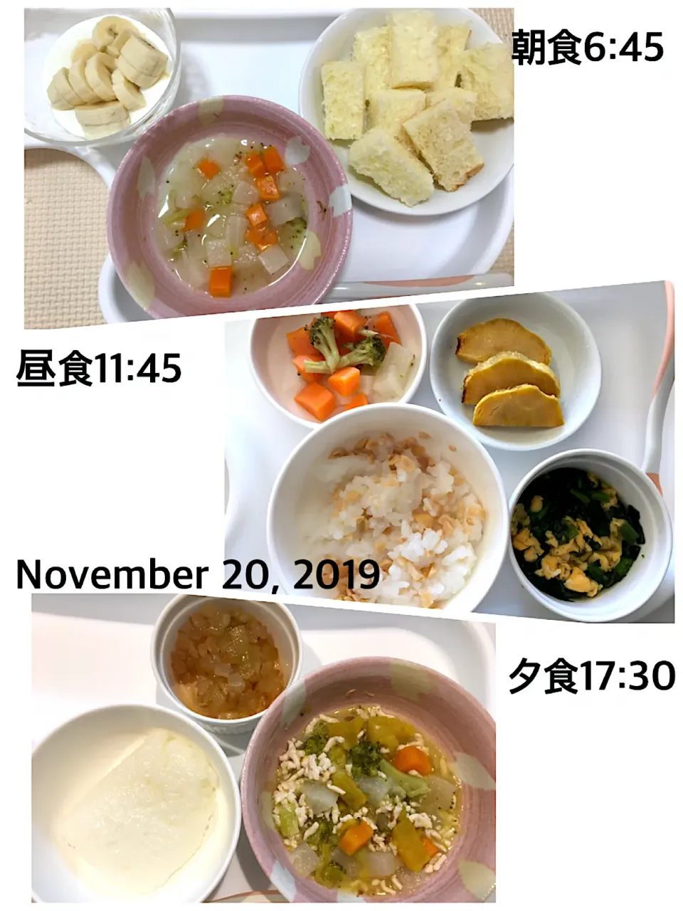 Snapdishの料理写真:〜11ヶ月 離乳食〜2019.11.20|yuuさん