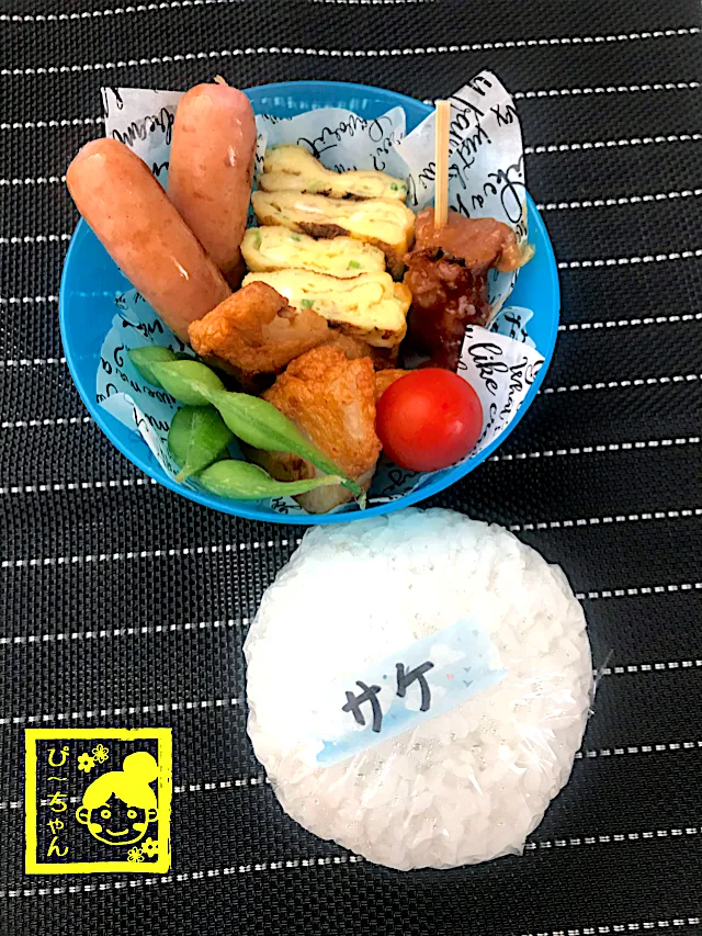 次女☆高校生弁当😊期末考査1日目|☆ぴ〜ちゃん☆さん