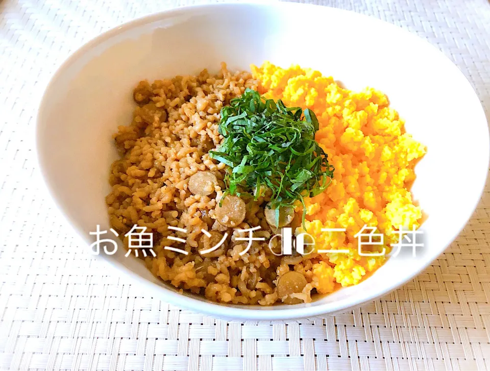 お魚ミンチde2色丼|レガーミさん